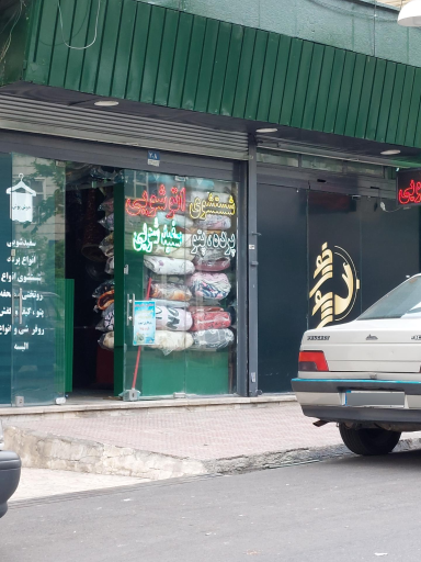 عکس خشکشویی خوش پوش