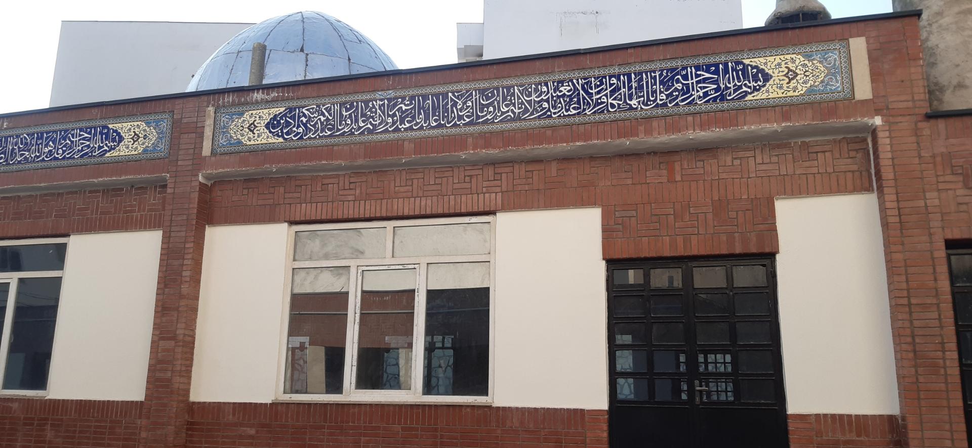 عکس مسجد امام مهدی