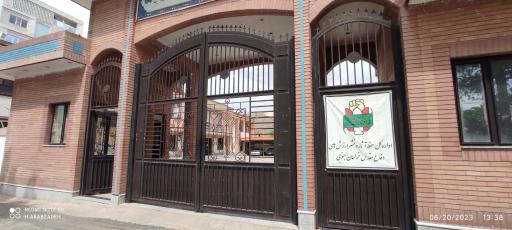 عکس بنیاد حفظ آثار و نشر ارزش های دفاع مقدس