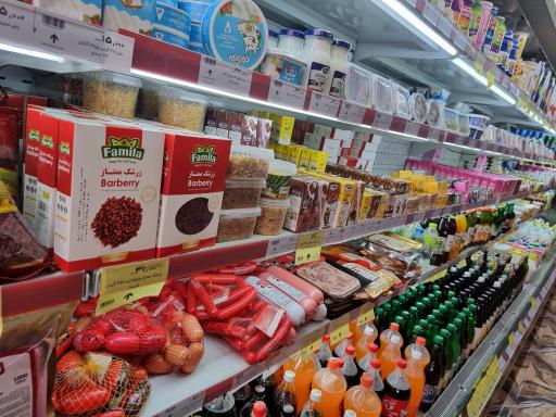 عکس فروشگاه افق کوروش