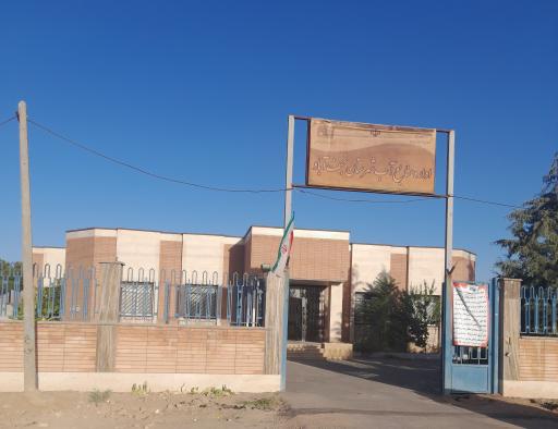 عکس اداره منابع اّب شهرستان نجف آباد