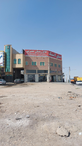 عکس فروشگاه لاستیک حضرتی