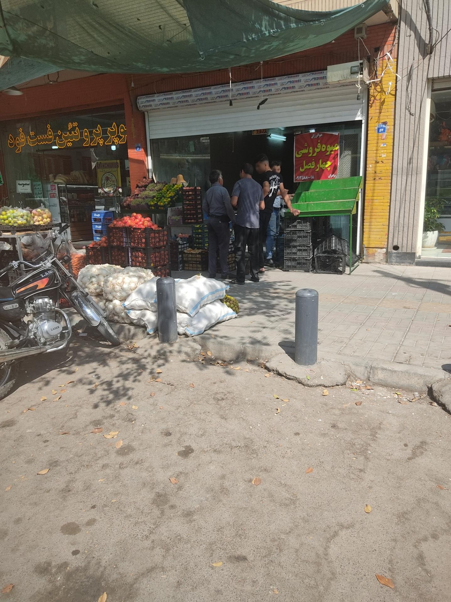 عکس میوه فروشی چهارفصل