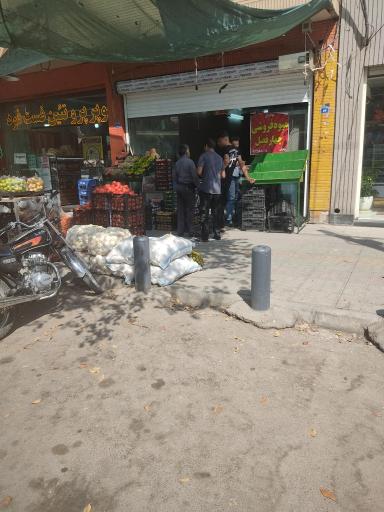 عکس میوه فروشی چهارفصل