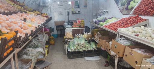 عکس میوه و تره بار شکوفه ۲