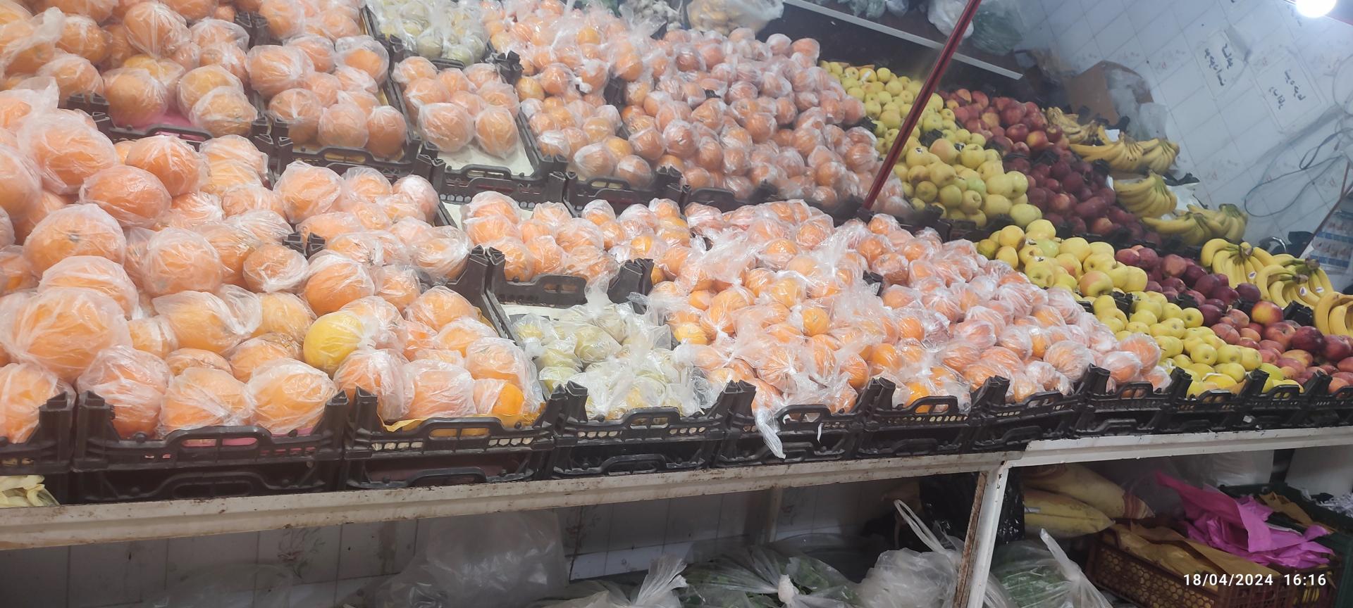 عکس میوه و تره بار شکوفه ۲