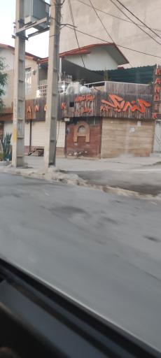 فست فود کندیک