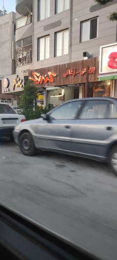 عکس فست فود کندیک