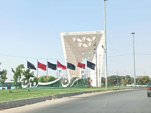 عکس میدان مینودر