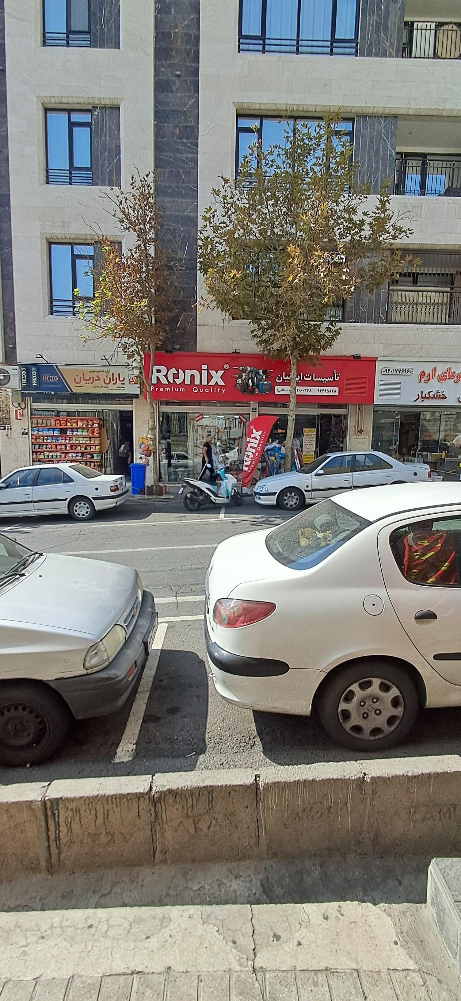 عکس تاسیسات ایرانیان