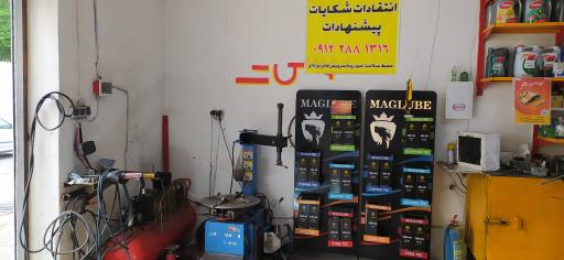 عکس اتو سرویس یگانه