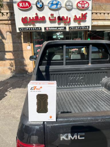 عکس کلید ریموت صغیری