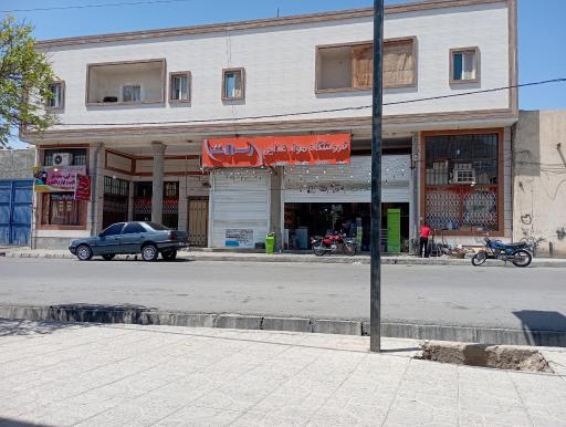 عکس فروشگاه مواد غذایی رسالت