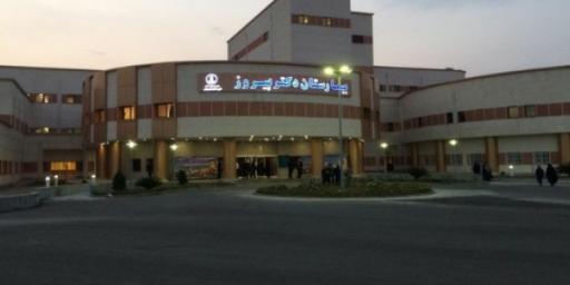 عکس بیمارستان تخصصی گلسار