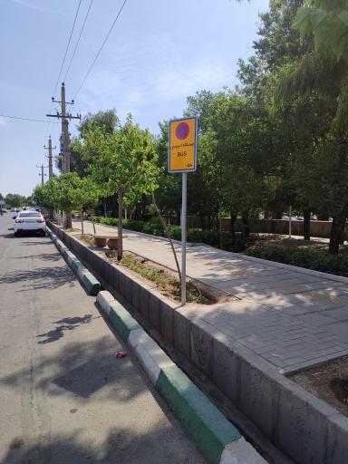 عکس میدان الهادی