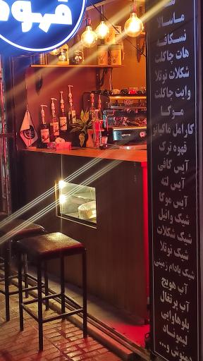 عکس کافه بیرون بر اردیبهشت 