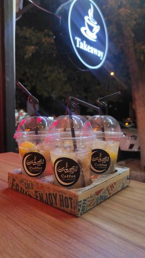 کافه بیرون بر اردیبهشت 