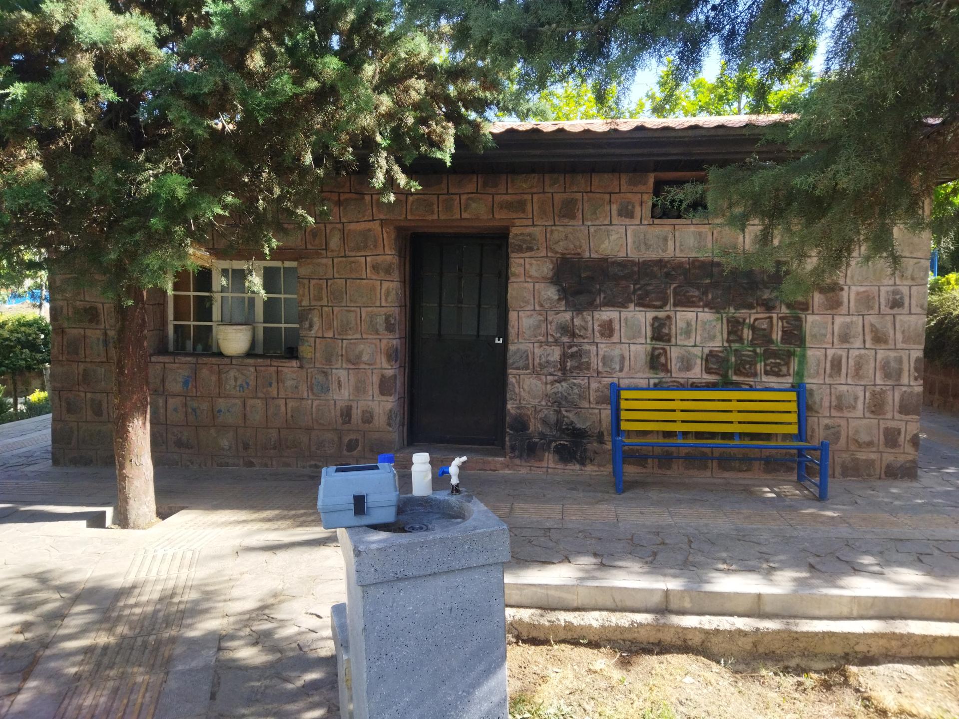 عکس آبخوری بوستان دامپزشکی