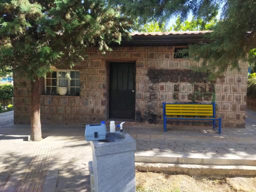 عکس آبخوری بوستان دامپزشکی