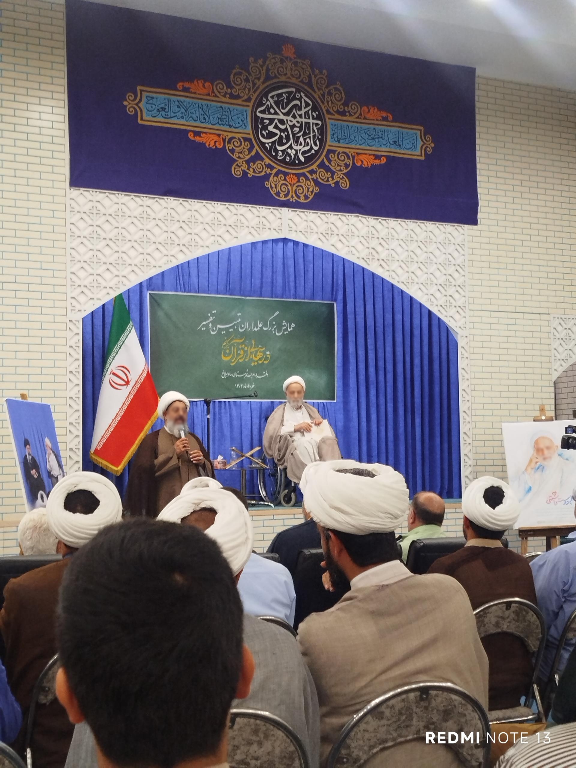 عکس مصلی نماز جمعه هشتگرد