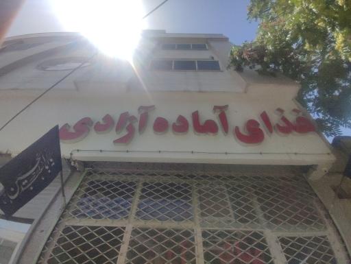 عکس آشپزخانه و کترینگ آزادی