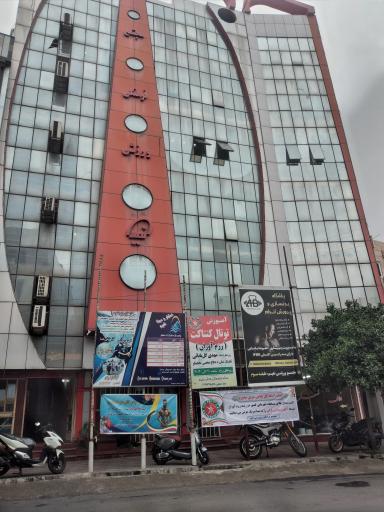 عکس مجتمع ورزشی نعیم