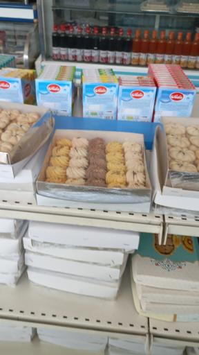 عکس شیرینی سرای کاملی