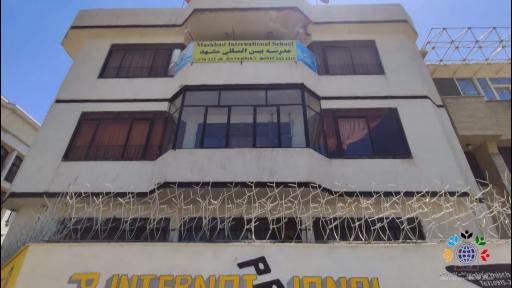 عکس مدرسه بین المللی مشهد