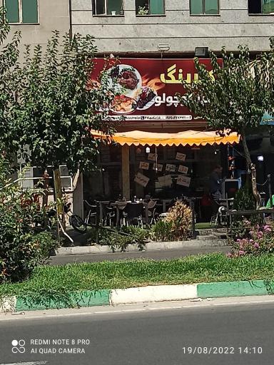 عکس کترینگ آشپز کوچولو