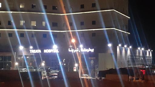 عکس اورژانس بیمارستان تریتا