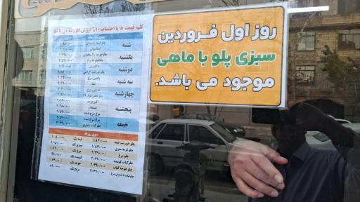 عکس آشپزخانه و کترینگ آزادی