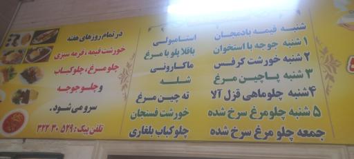 عکس آشپزخانه و کترینگ آزادی