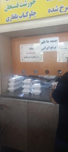 عکس آشپزخانه و کترینگ آزادی