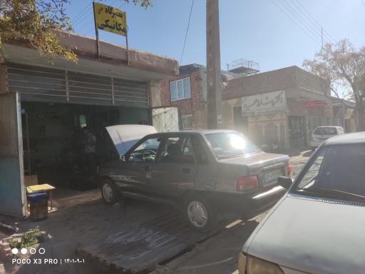 عکس تعمیرگاه مکانیکی عدالت 