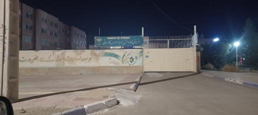 عکس هنرستان کار و دانش پسرانه مهندس کازرونی
