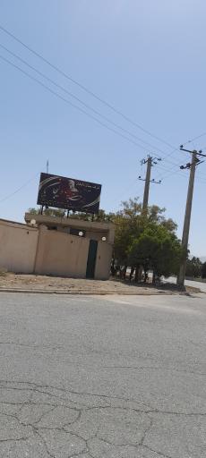ایزوگام صبای دلیجان