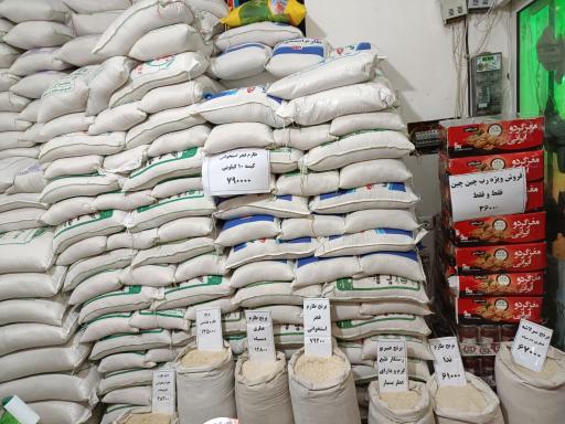 عکس محصولات غذایی راستین