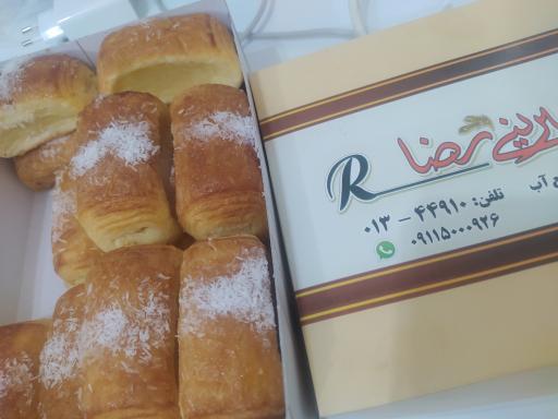 عکس شیرینی رضا