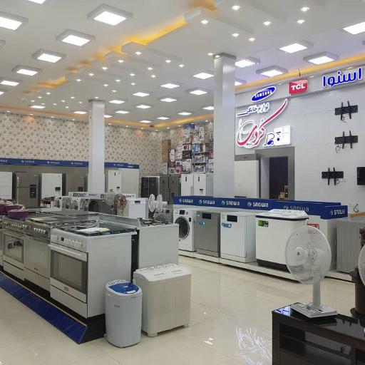 عکس فروشگاه کردی-شعبه ۲