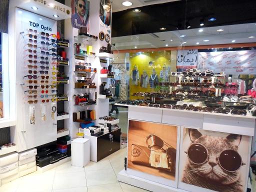 عکس فروشگاه عینک تاپ