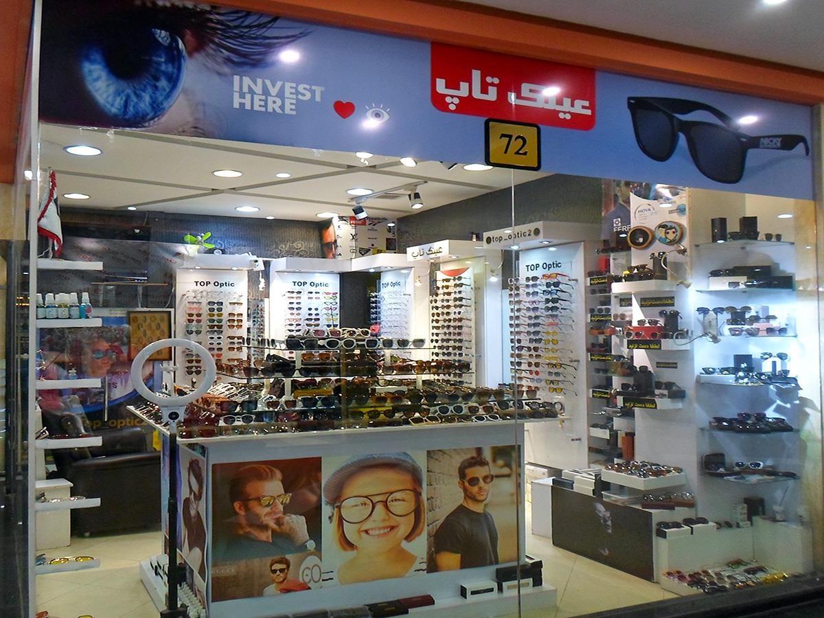 عکس فروشگاه عینک تاپ