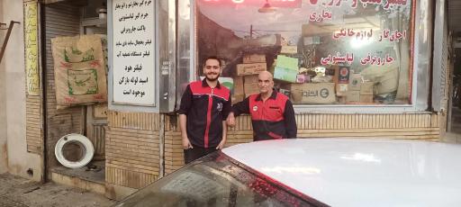 عکس خدمات فنی امین