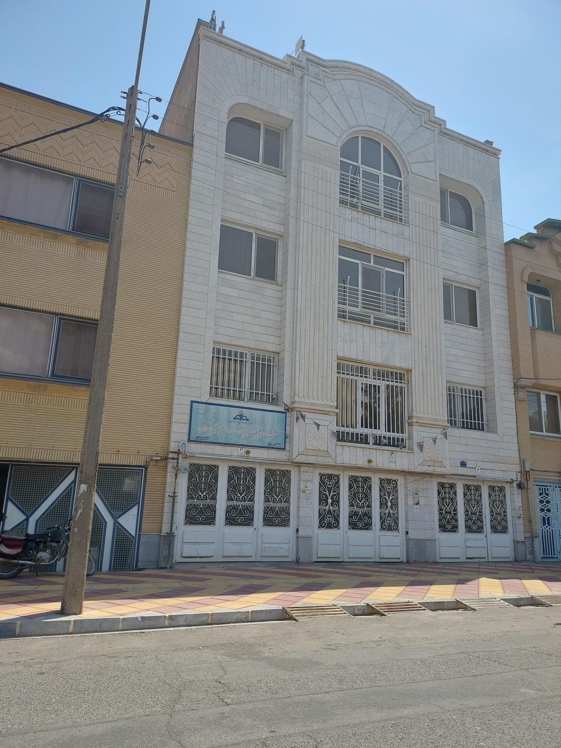 عکس شرکت نفت سبزوار 