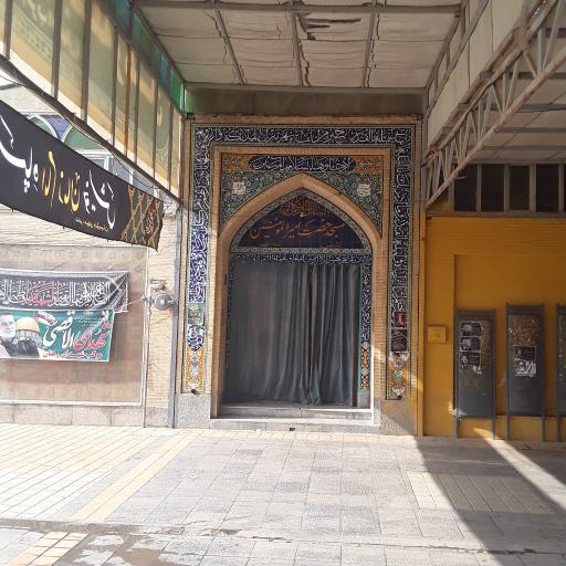 عکس مسجد امیرالمومنین