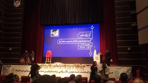 عکس مجتمع فرهنگی آموزشی آدینه