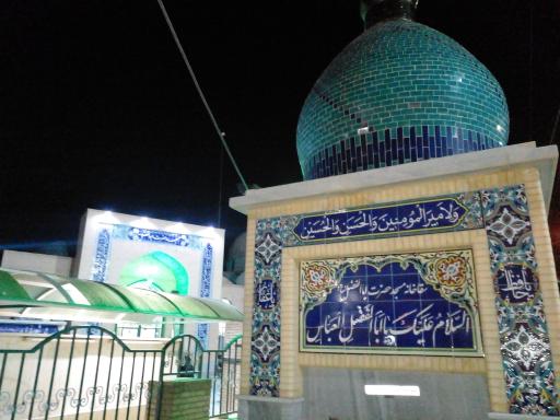 عکس سقاخانه مسجد ابوالفضل علیه السلام 