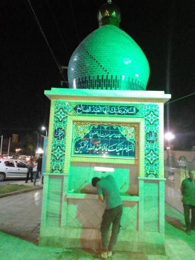 عکس سقاخانه مسجد ابوالفضل علیه السلام 