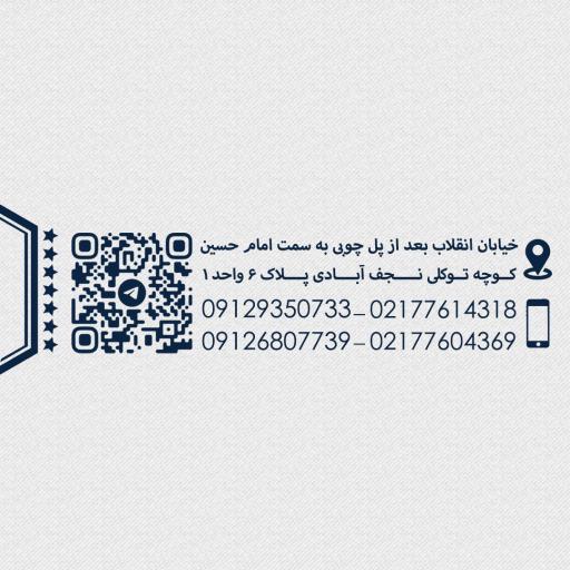 گالری خودرو محمد