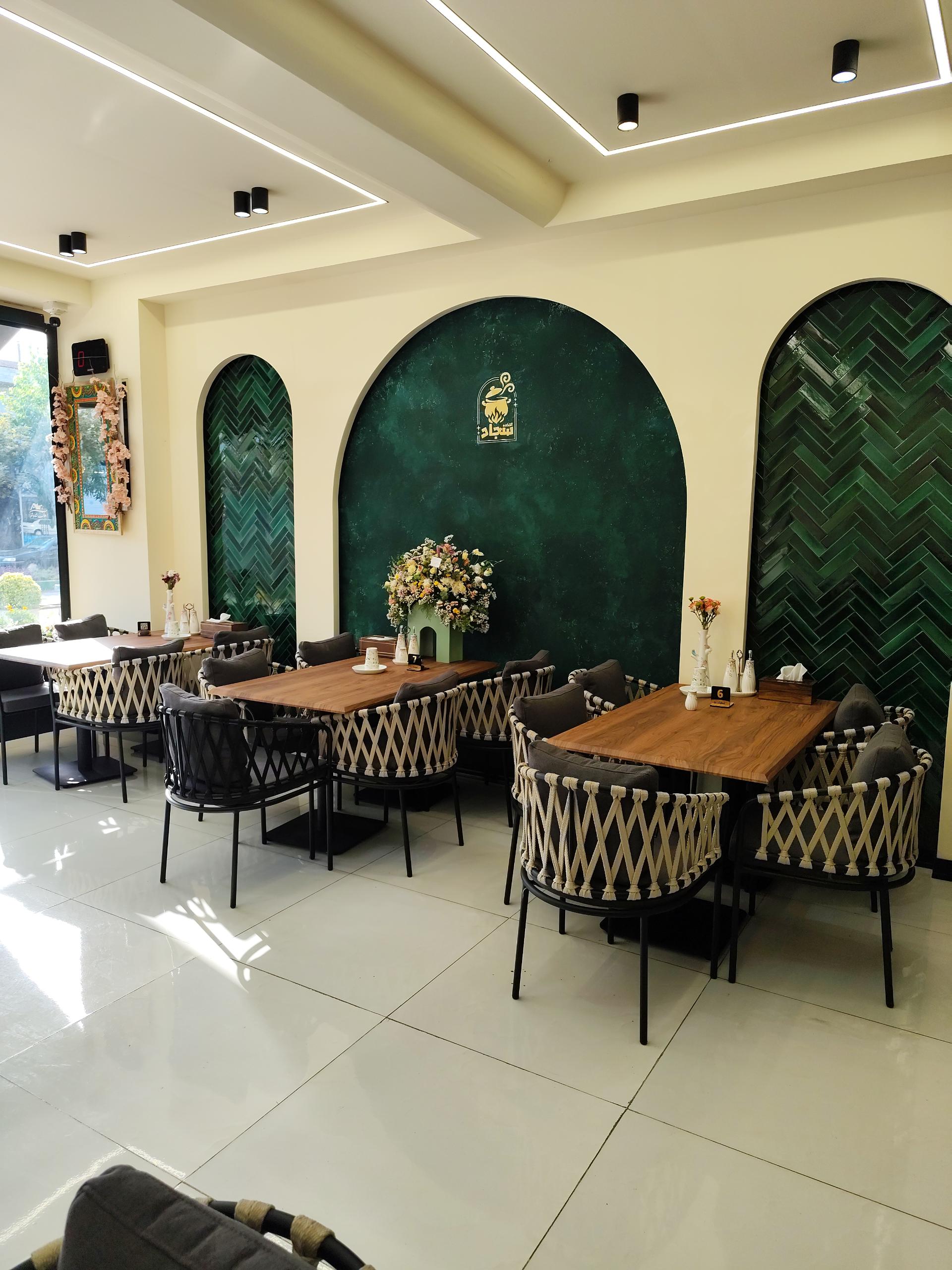 عکس آشکده سجاد