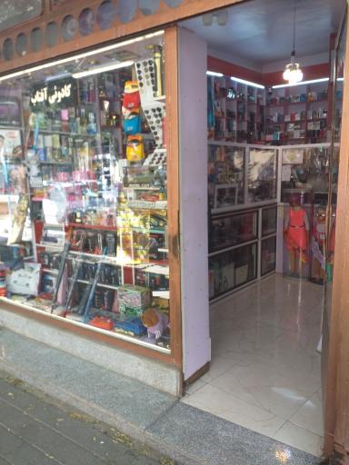 عکس کادویی آفتاب